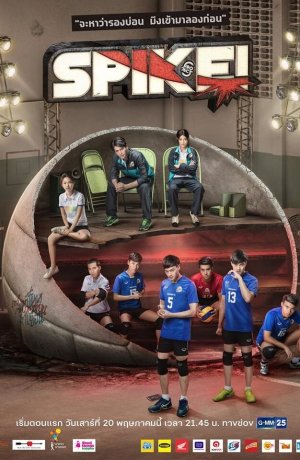 Дорама Проект S онлайн