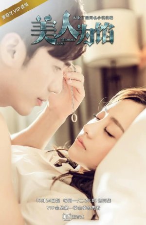 Дорама Потеря памяти онлайн