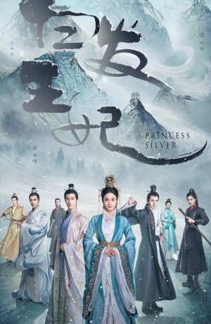 Дорама Серебряная Принцесса онлайн