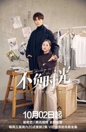 Дорама Во времени онлайн