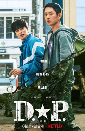 Дорама Охотник за дезертирами онлайн