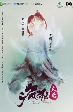 Дорама Безумная королева онлайн