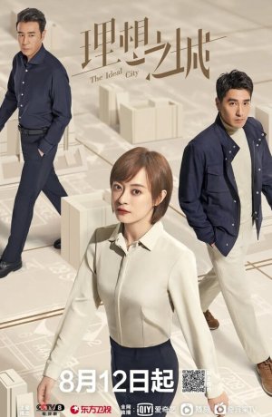 Дорама Идеальный город онлайн