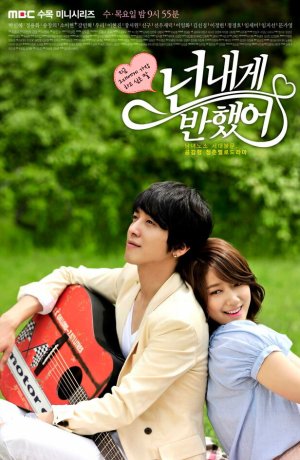 Дорама Струны души онлайн