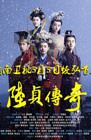 Дорама Женщина премьер-министр онлайн