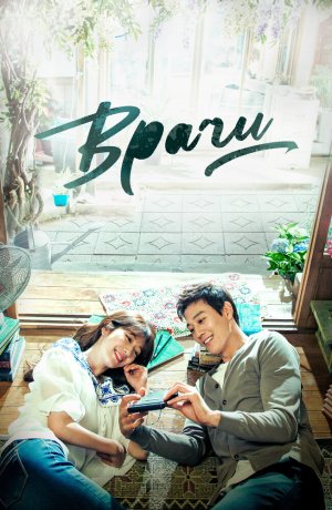 Дорама Врачи онлайн