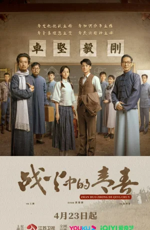 Дорама Наш Юго-Западный государственный университет онлайн