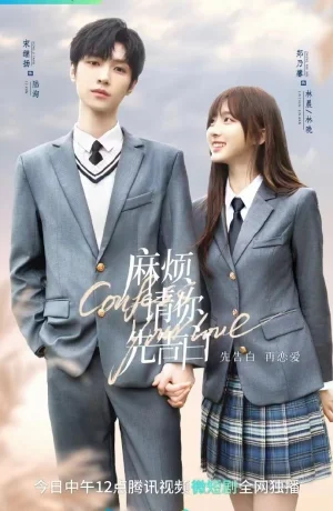 Дорама Признайся в любви онлайн