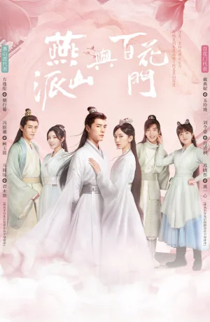 Дорама Любовь навеки молодая онлайн