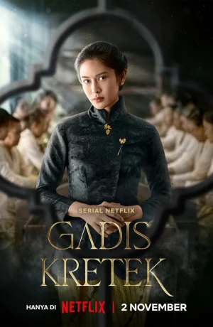 Дорама Девушка с гвоздичной сигаретой онлайн