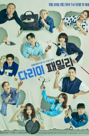 Дорама Железная семья онлайн