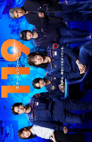 Дорама 119: Звонок в службу спасения онлайн