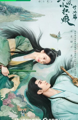 Дорама Лиса-сваха: Чжу Е онлайн