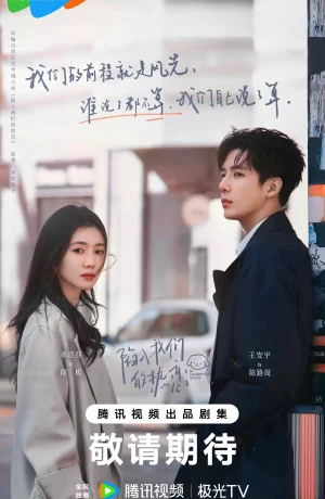 Дорама Страстно влюбленные онлайн